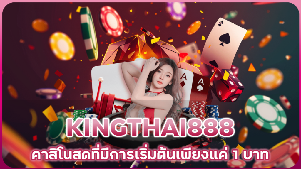 KINGTHAI888