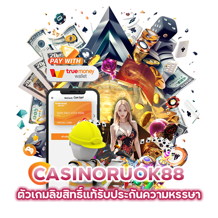 CASINORUOK88 ตัวเกมลิขสิทธิ์แท้