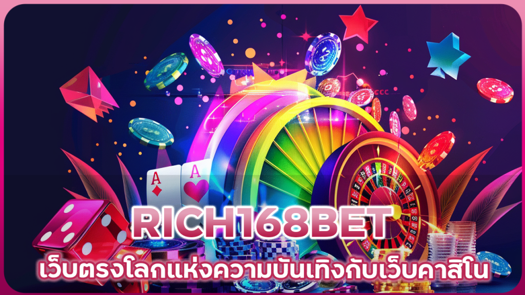 RICH168BET